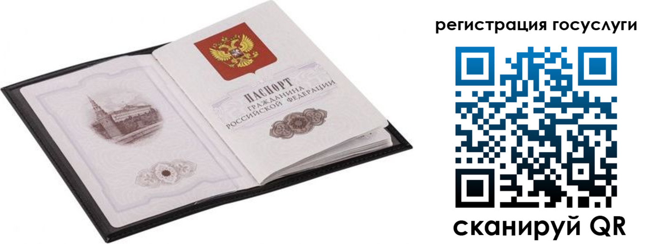 временная регистрация поиск в Волгореченске