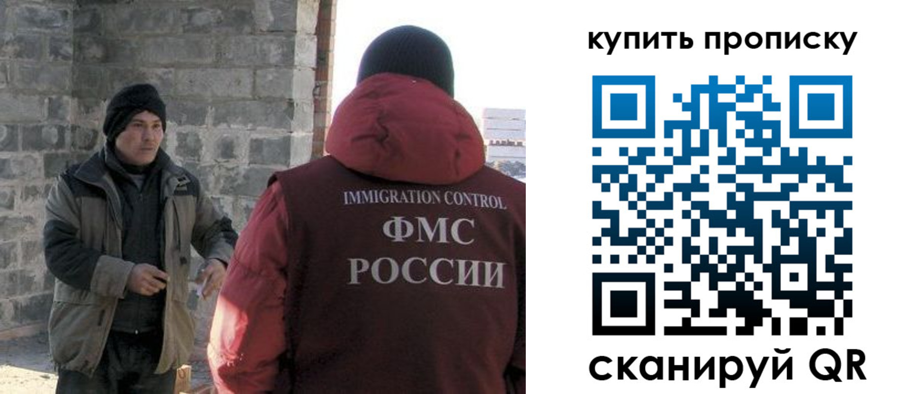 регистрация для школы в Волгореченске