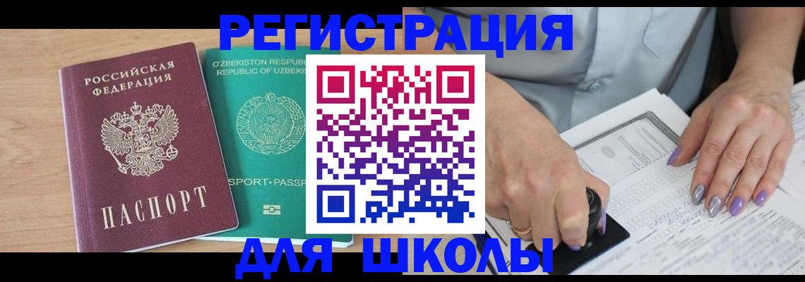 пропишу в квартире в Волгореченске